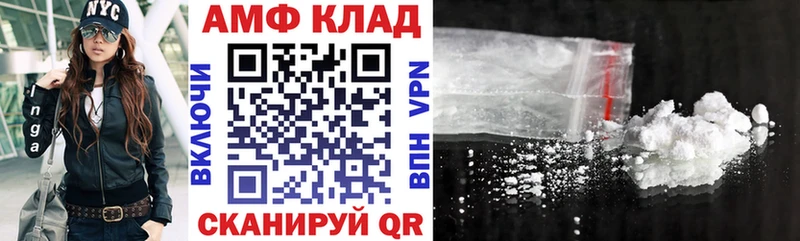 omg как зайти Руза АМФ Premium