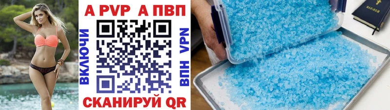 Alfa_PVP СК  магазин продажи   Руза 