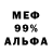 Amphetamine 97% 1qui