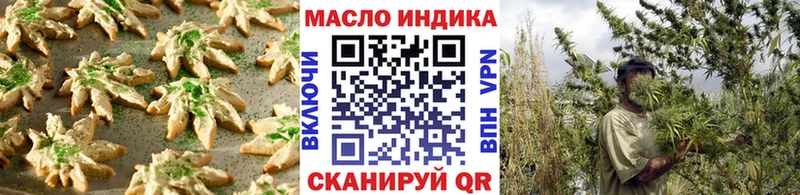 omg зеркало  Руза  Печенье с ТГК конопля 