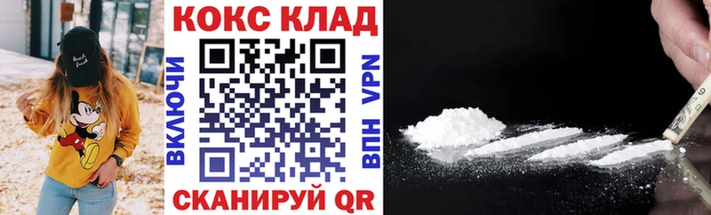 закладки  Руза  Кокаин 98% 