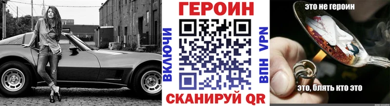 Героин Афган Руза