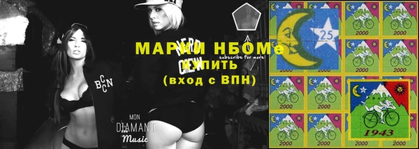 jwh Армянск
