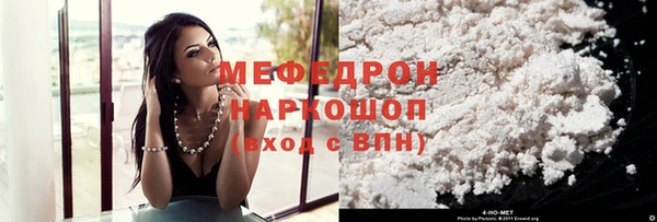 прущие грибы Аркадак