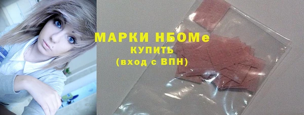 прущие грибы Аркадак