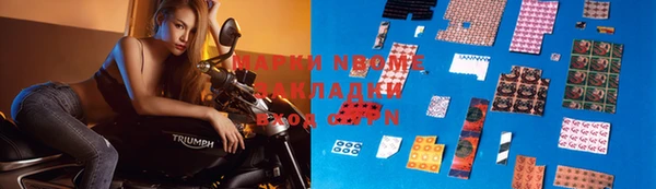 jwh Армянск