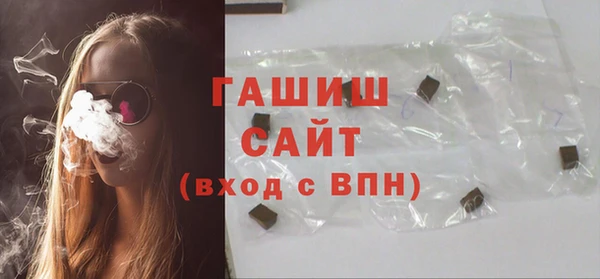 прущие грибы Аркадак