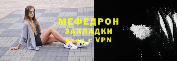 jwh Арсеньев