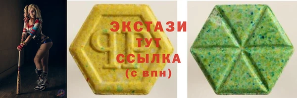 jwh Армянск