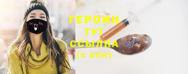 прущие грибы Аркадак