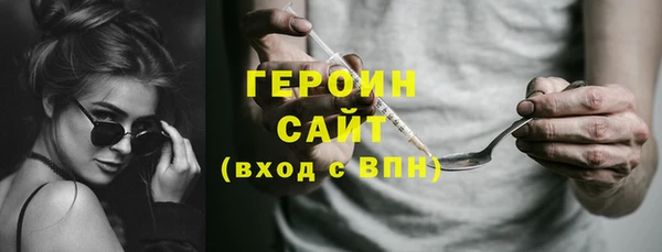 прущие грибы Аркадак