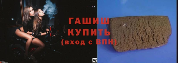 прущие грибы Аркадак