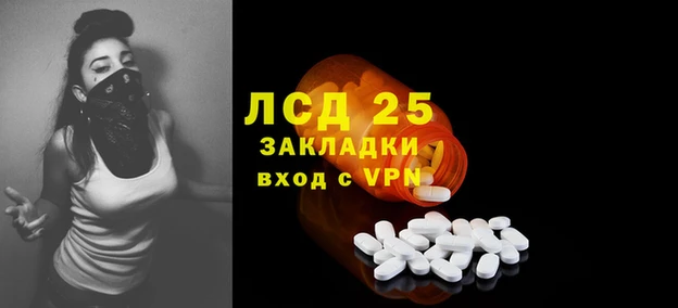 jwh Армянск