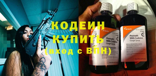 jwh Армянск