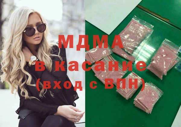 прущие грибы Аркадак