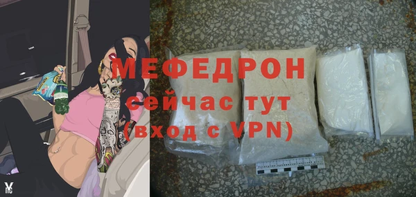 прущие грибы Аркадак