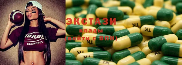 jwh Армянск