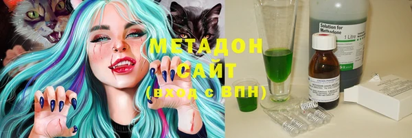 jwh Армянск