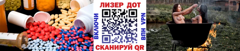 ЛСД экстази ecstasy  Руза 