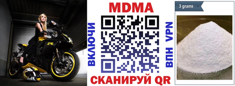 mega онион  Руза  МДМА VHQ 