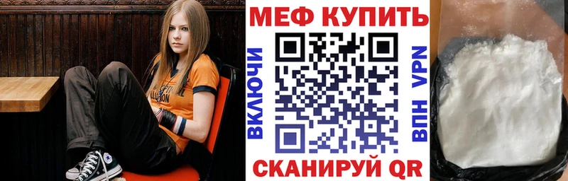 Меф мяу мяу  hydra ссылка  Руза 