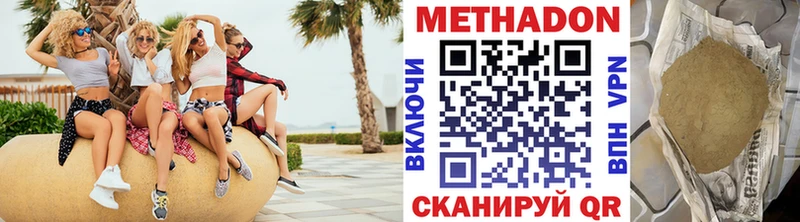 МЕТАДОН methadone  как найти закладки  shop как зайти  Руза 