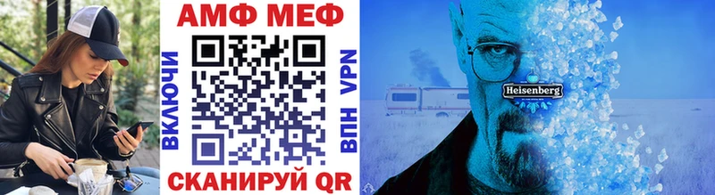 Первитин винт  Руза 