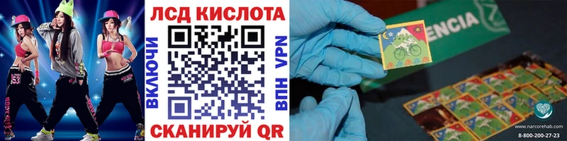 Марки 25I-NBOMe 1,5мг  Руза 