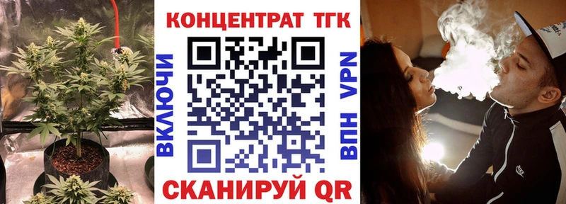 ТГК THC oil  гидра   Руза 